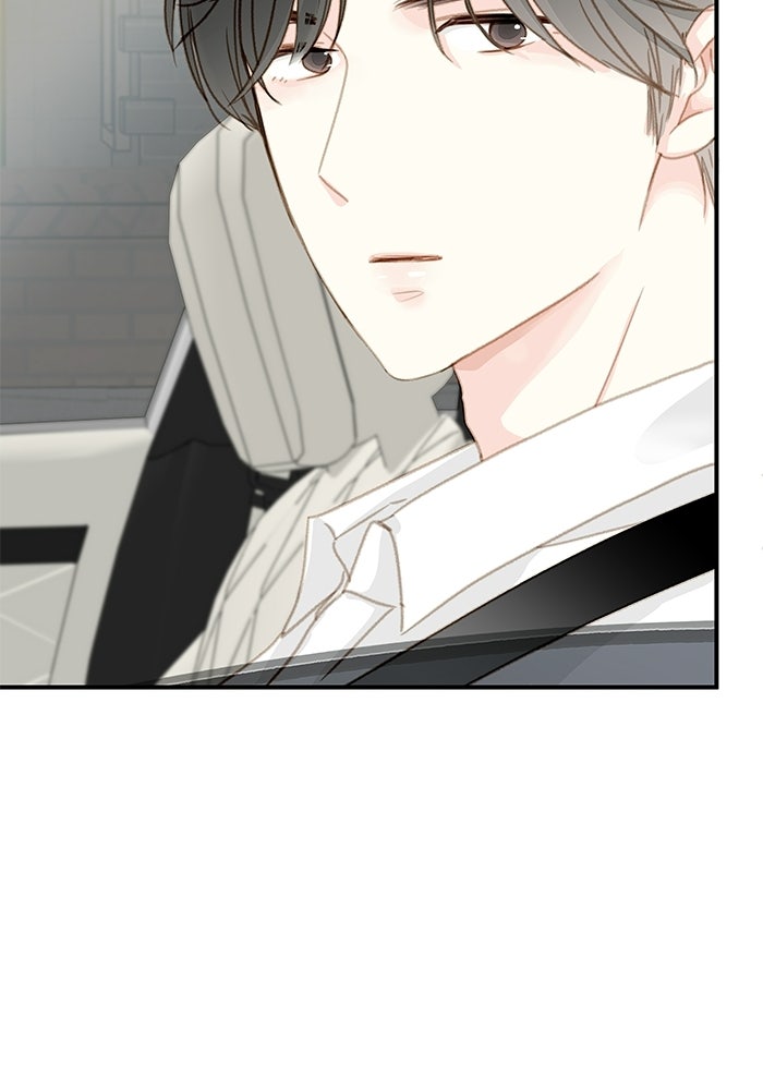 แว่วเสียงรักในฤดูร้อน (ฉบับปรับปรุง) - หน้า 85