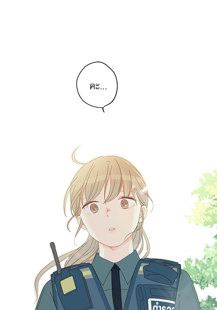 แว่วเสียงรักในฤดูร้อน (ฉบับปรับปรุง) - หน้า 88