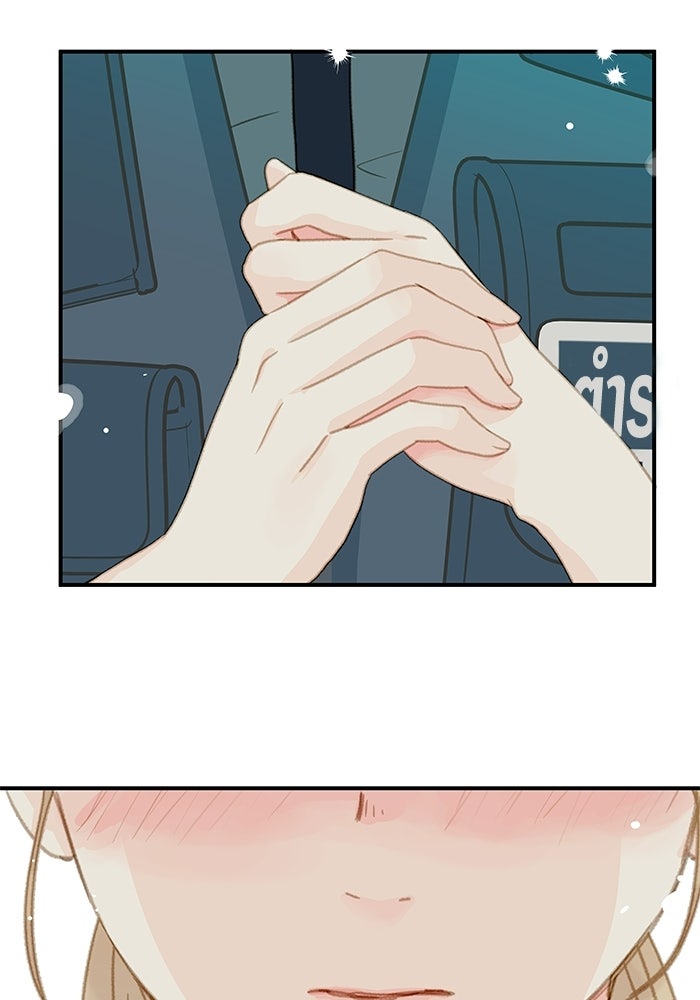 แว่วเสียงรักในฤดูร้อน (ฉบับปรับปรุง) - หน้า 93