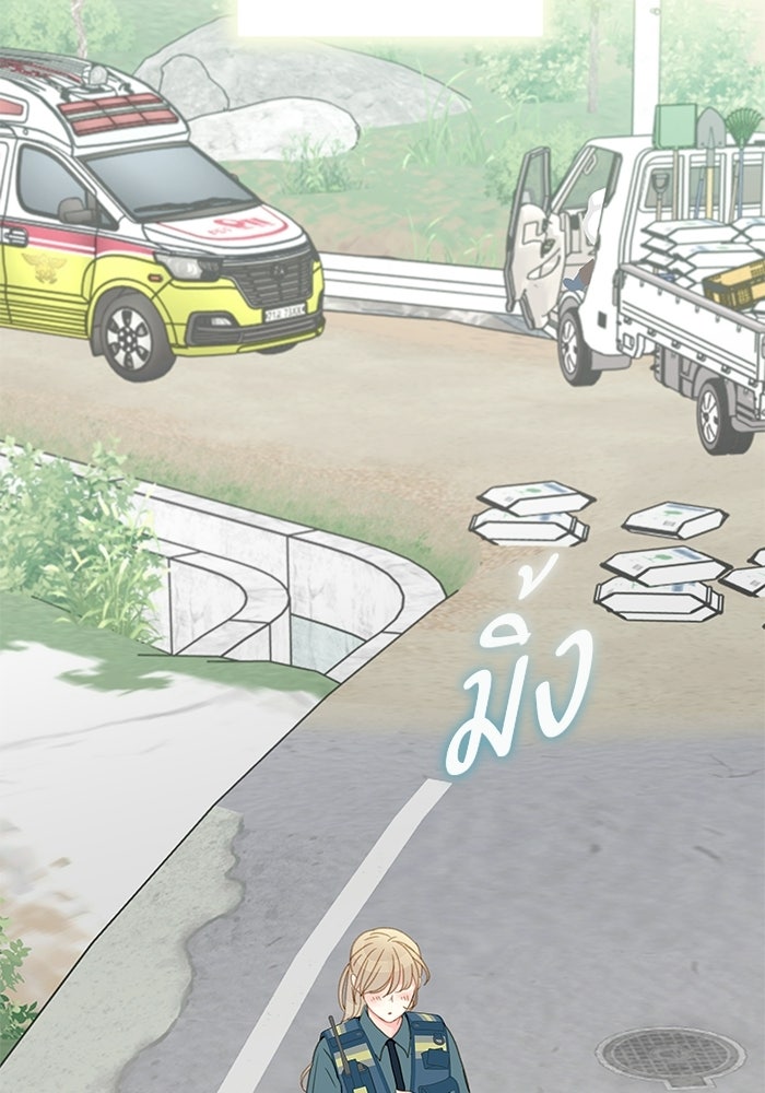 แว่วเสียงรักในฤดูร้อน (ฉบับปรับปรุง) - หน้า 95