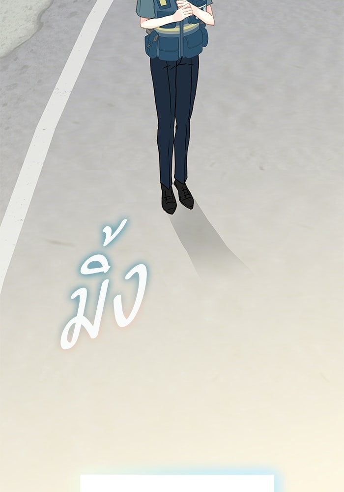 แว่วเสียงรักในฤดูร้อน (ฉบับปรับปรุง) - หน้า 96