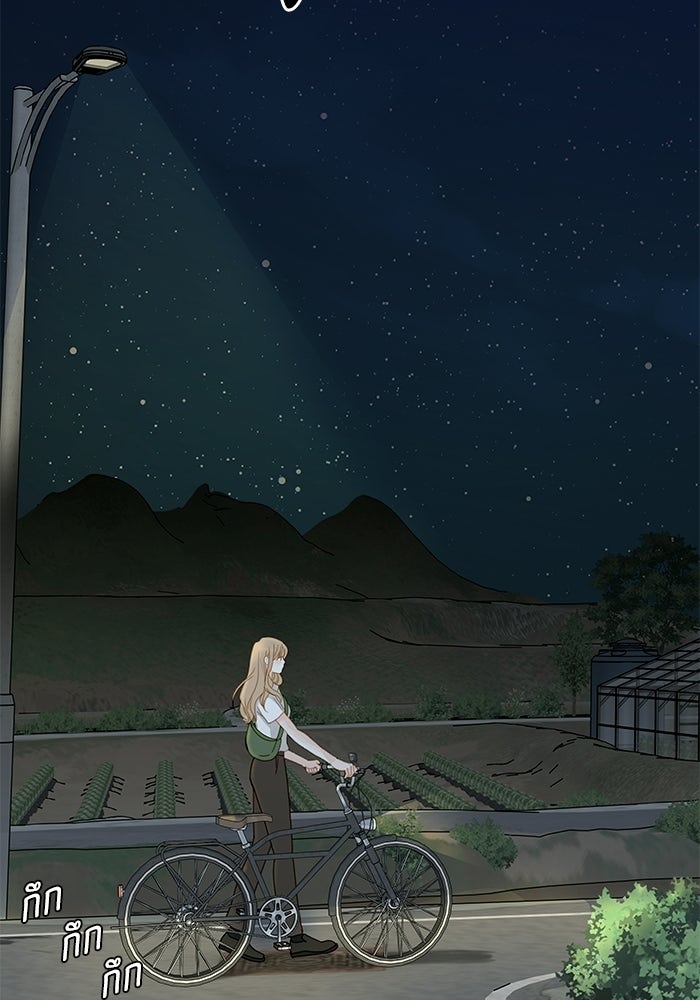 แว่วเสียงรักในฤดูร้อน (ฉบับปรับปรุง) - หน้า 45