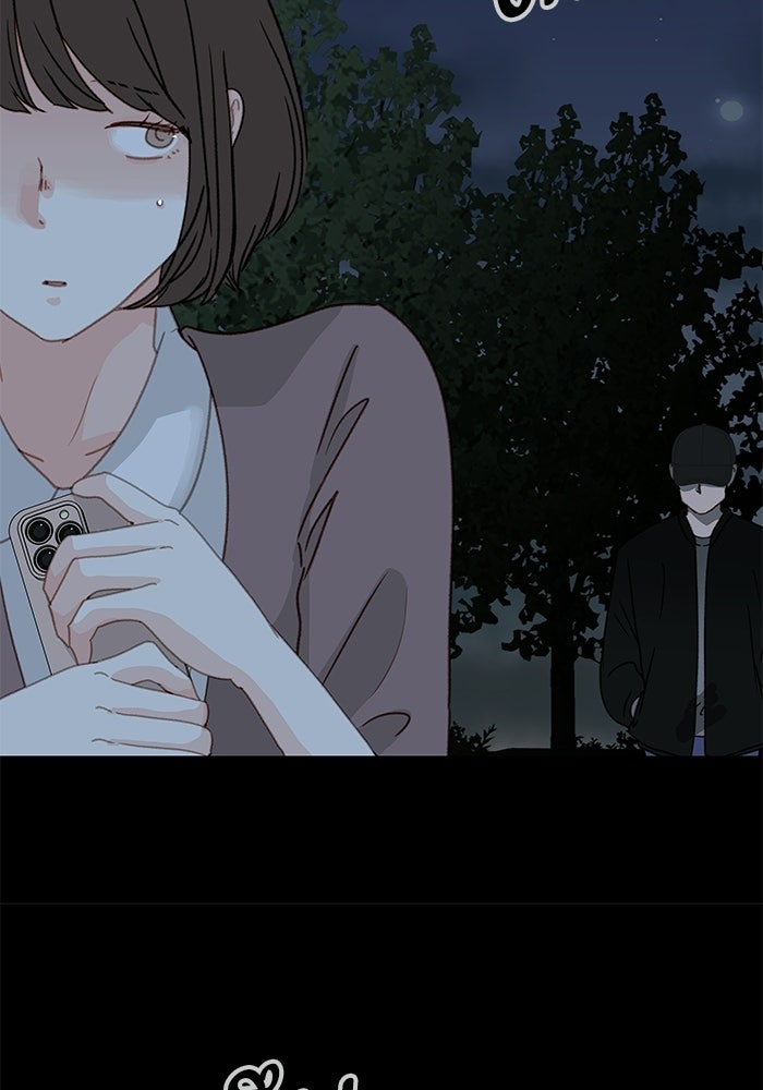 แว่วเสียงรักในฤดูร้อน (ฉบับปรับปรุง) - หน้า 5