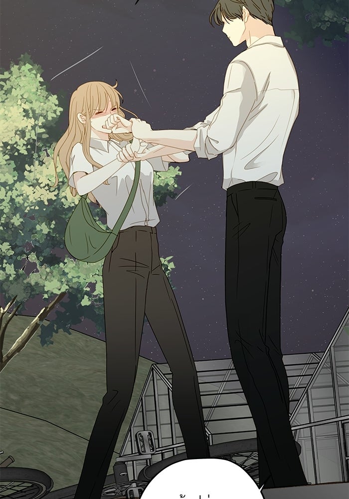 แว่วเสียงรักในฤดูร้อน (ฉบับปรับปรุง) - หน้า 81