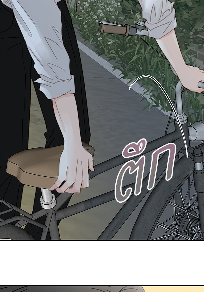 แว่วเสียงรักในฤดูร้อน (ฉบับปรับปรุง) - หน้า 25