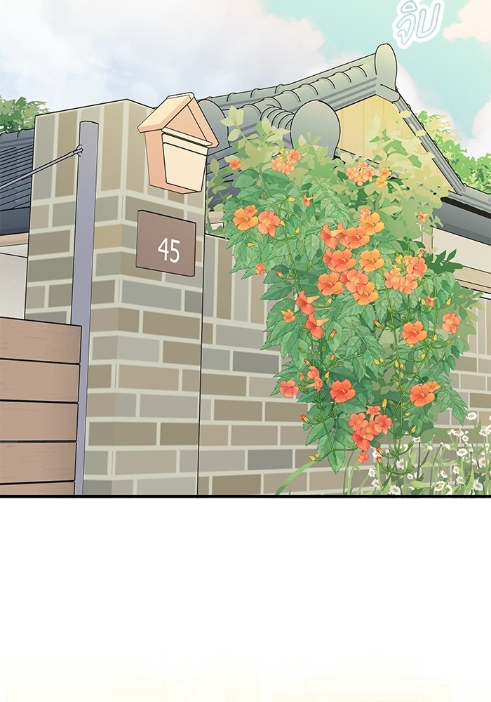 แว่วเสียงรักในฤดูร้อน (ฉบับปรับปรุง) - หน้า 41