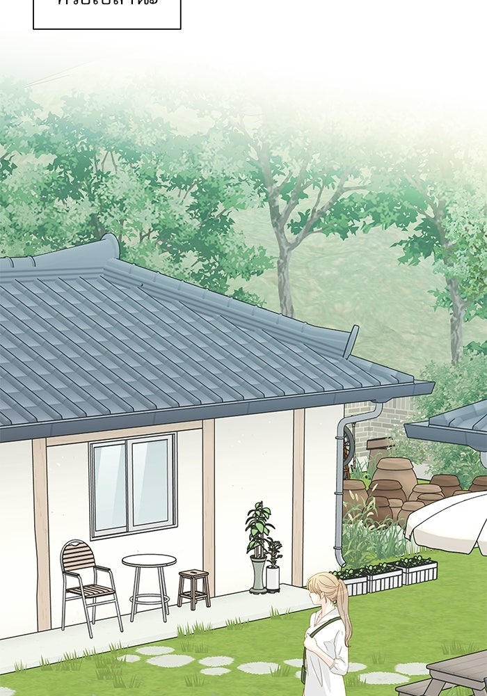 แว่วเสียงรักในฤดูร้อน (ฉบับปรับปรุง) - หน้า 71