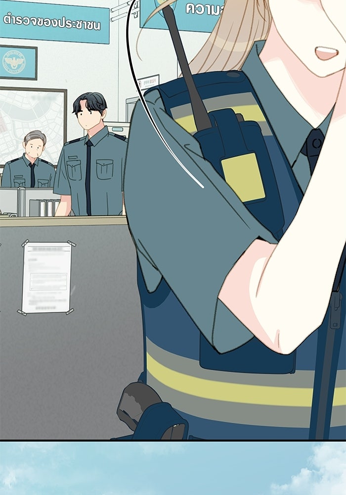 แว่วเสียงรักในฤดูร้อน (ฉบับปรับปรุง) - หน้า 95