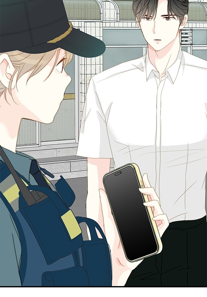 แว่วเสียงรักในฤดูร้อน (ฉบับปรับปรุง) - หน้า 10