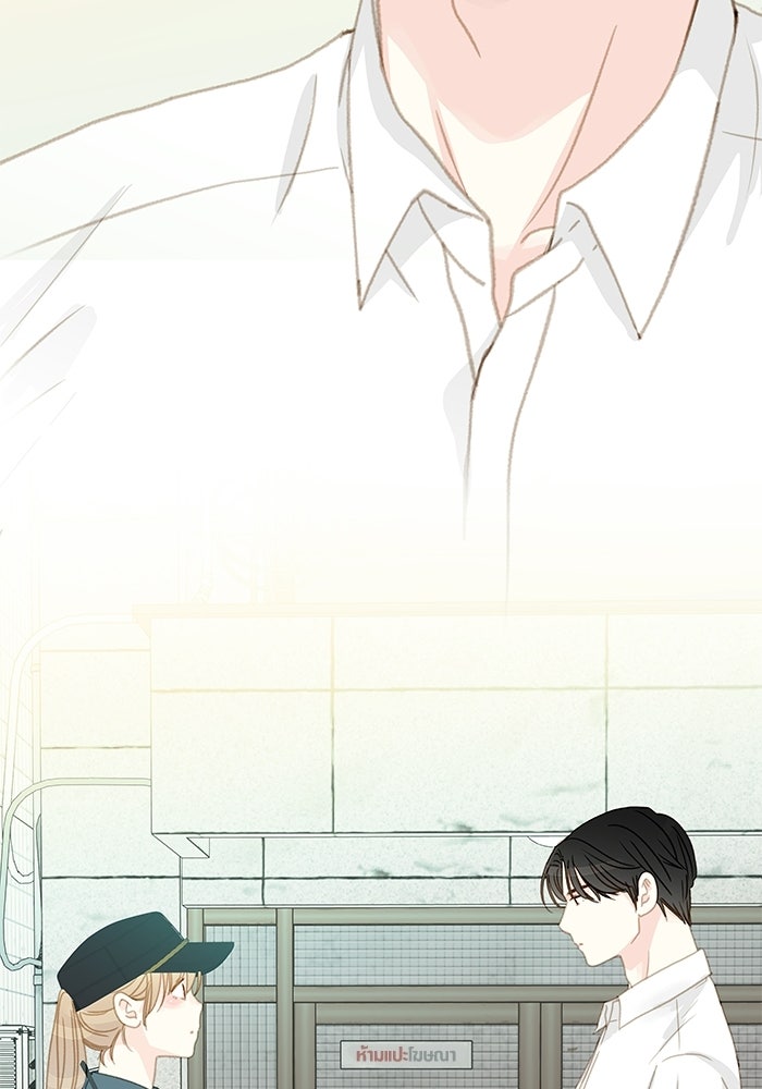 แว่วเสียงรักในฤดูร้อน (ฉบับปรับปรุง) - หน้า 12