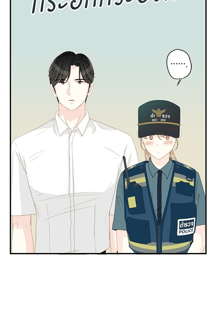 แว่วเสียงรักในฤดูร้อน (ฉบับปรับปรุง) - หน้า 26