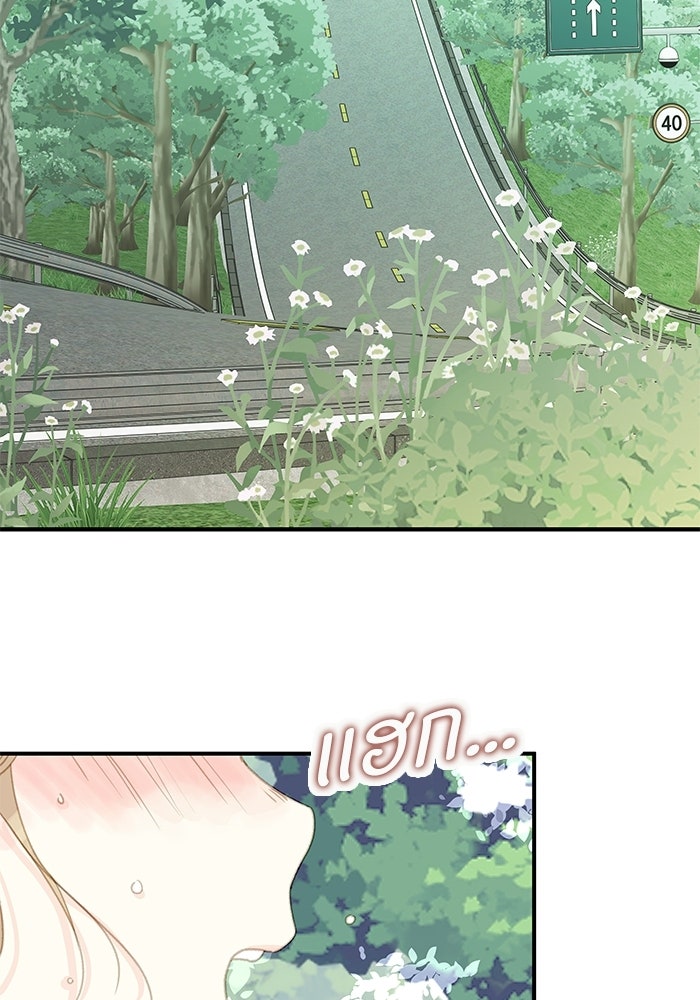 แว่วเสียงรักในฤดูร้อน (ฉบับปรับปรุง) - หน้า 64