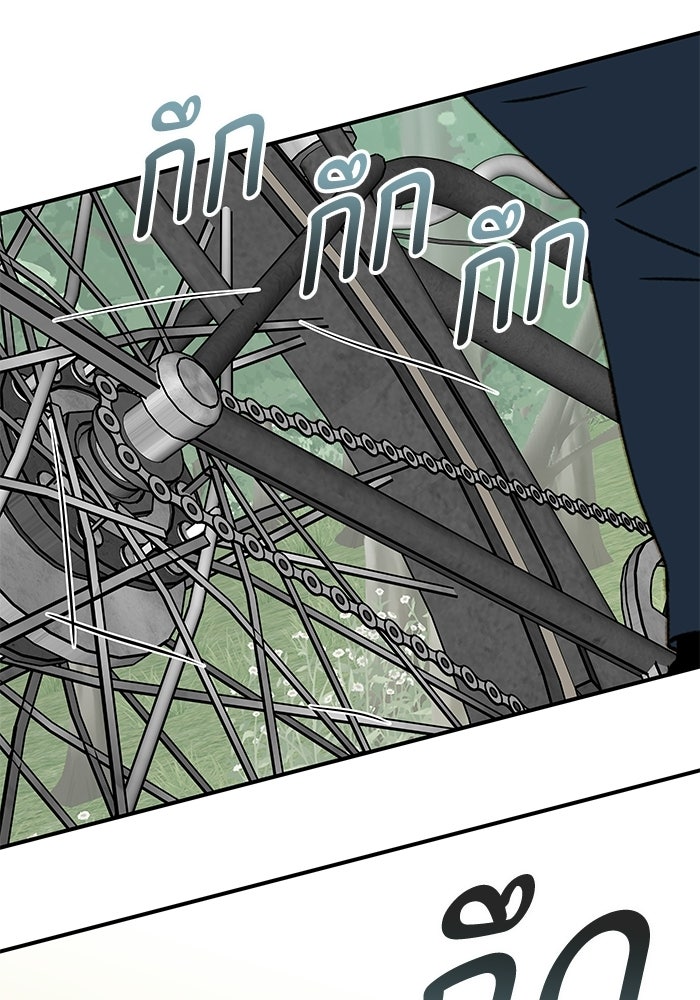 แว่วเสียงรักในฤดูร้อน (ฉบับปรับปรุง) - หน้า 69