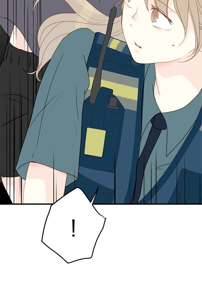 แว่วเสียงรักในฤดูร้อน (ฉบับปรับปรุง) - หน้า 34
