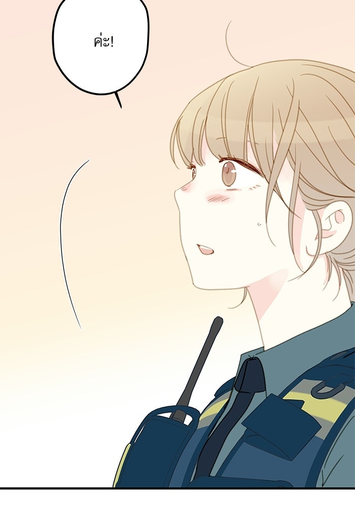 แว่วเสียงรักในฤดูร้อน (ฉบับปรับปรุง) - หน้า 47