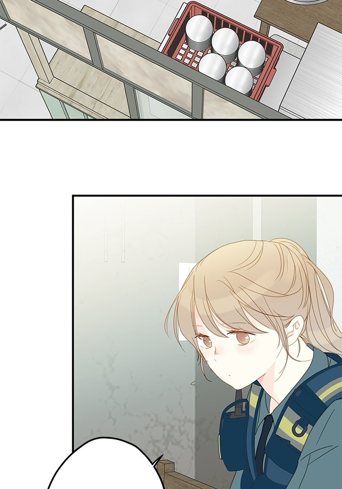 แว่วเสียงรักในฤดูร้อน (ฉบับปรับปรุง) - หน้า 52