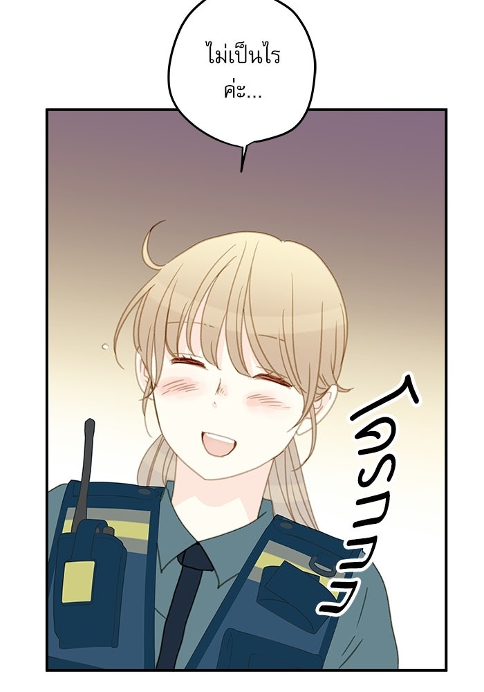 แว่วเสียงรักในฤดูร้อน (ฉบับปรับปรุง) - หน้า 58