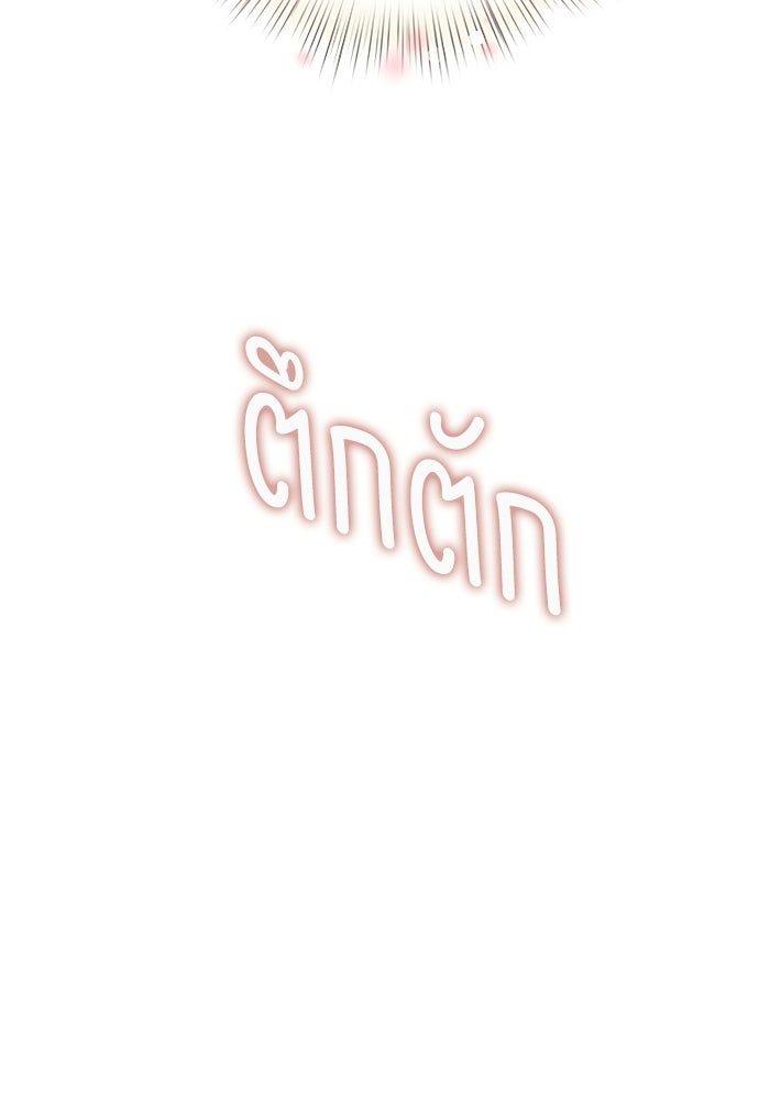 แว่วเสียงรักในฤดูร้อน (ฉบับปรับปรุง) - หน้า 99