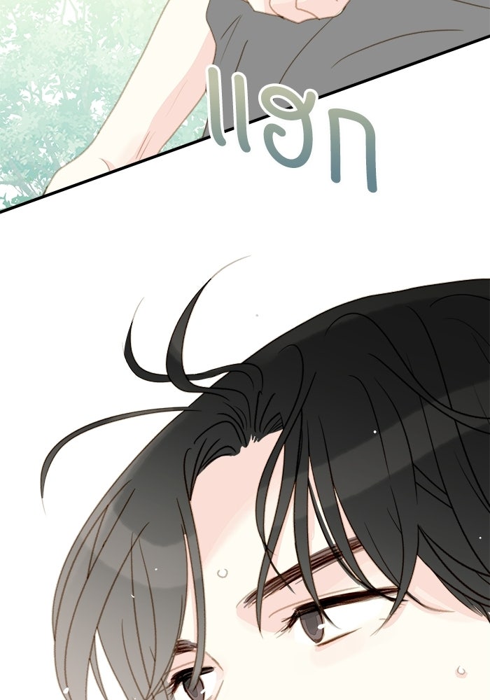 แว่วเสียงรักในฤดูร้อน (ฉบับปรับปรุง) - หน้า 100