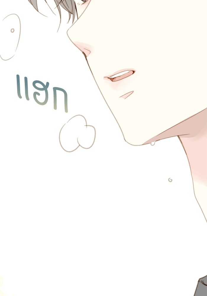 แว่วเสียงรักในฤดูร้อน (ฉบับปรับปรุง) - หน้า 101
