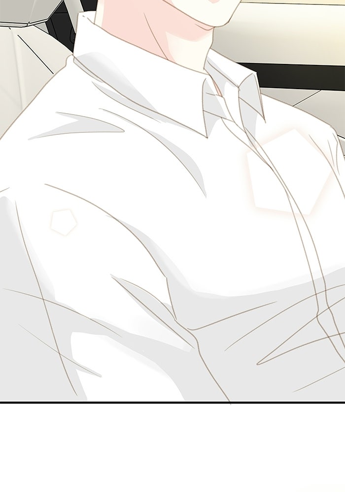 แว่วเสียงรักในฤดูร้อน (ฉบับปรับปรุง) - หน้า 17