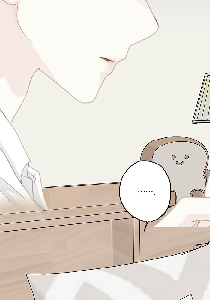 แว่วเสียงรักในฤดูร้อน (ฉบับปรับปรุง) - หน้า 37