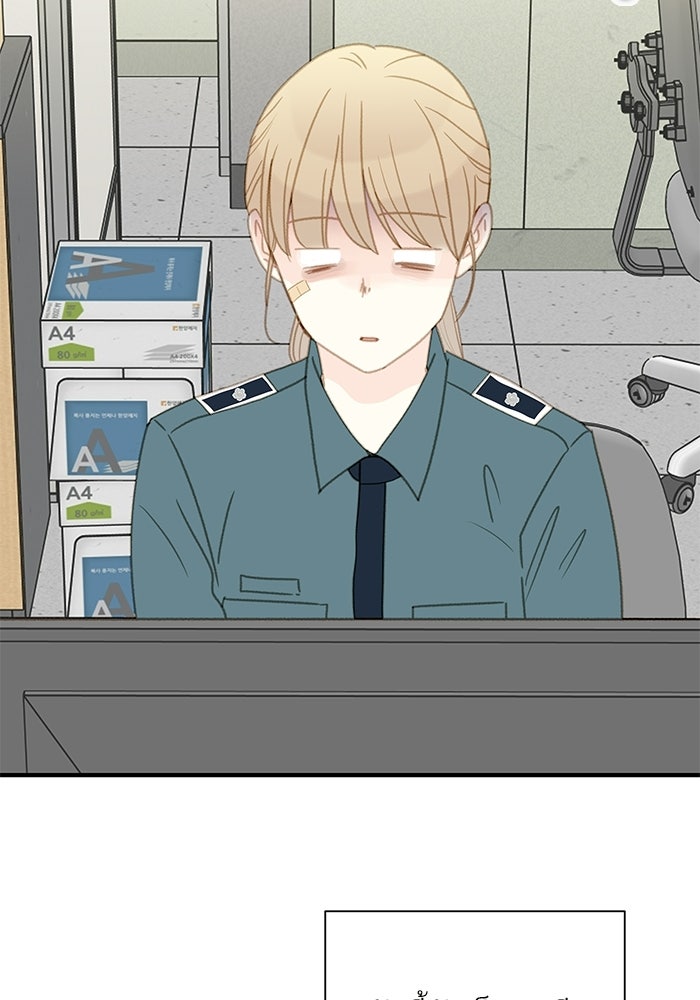 แว่วเสียงรักในฤดูร้อน (ฉบับปรับปรุง) - หน้า 58