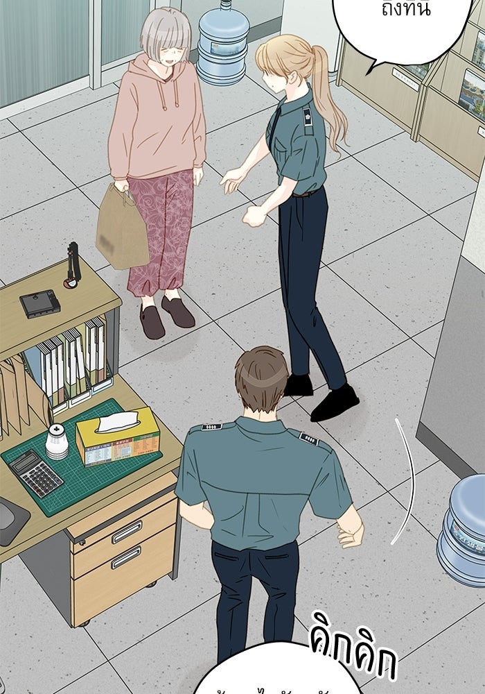 แว่วเสียงรักในฤดูร้อน (ฉบับปรับปรุง) - หน้า 64