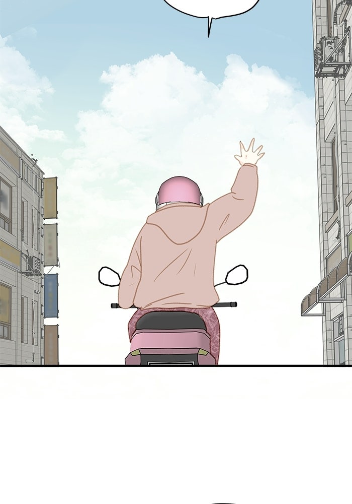 แว่วเสียงรักในฤดูร้อน (ฉบับปรับปรุง) - หน้า 89