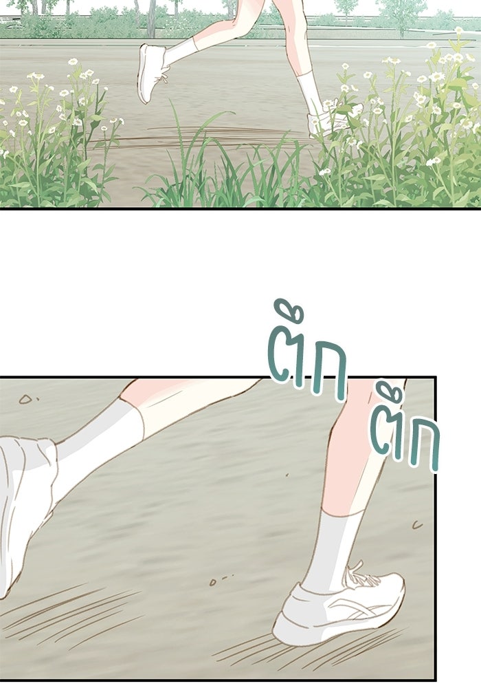 แว่วเสียงรักในฤดูร้อน (ฉบับปรับปรุง) - หน้า 96