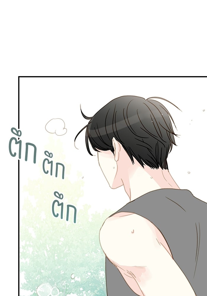 แว่วเสียงรักในฤดูร้อน (ฉบับปรับปรุง) - หน้า 97