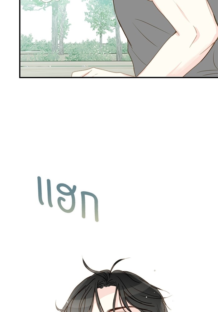 แว่วเสียงรักในฤดูร้อน (ฉบับปรับปรุง) - หน้า 98