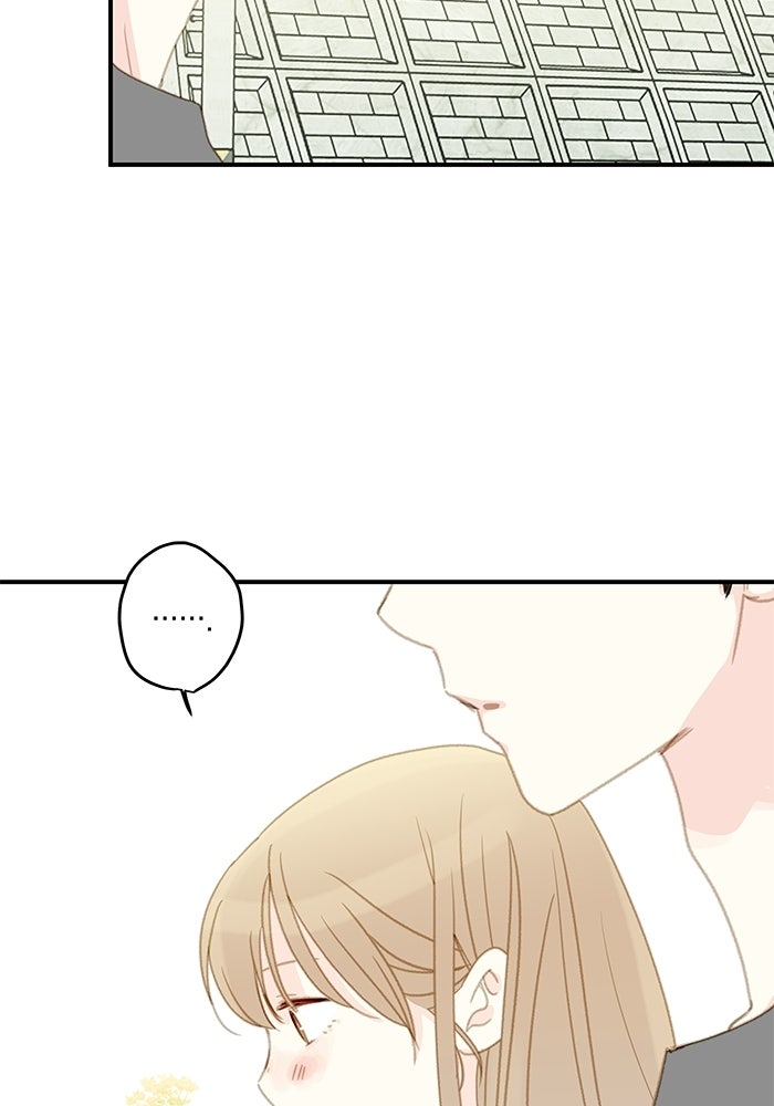 แว่วเสียงรักในฤดูร้อน (ฉบับปรับปรุง) - หน้า 22