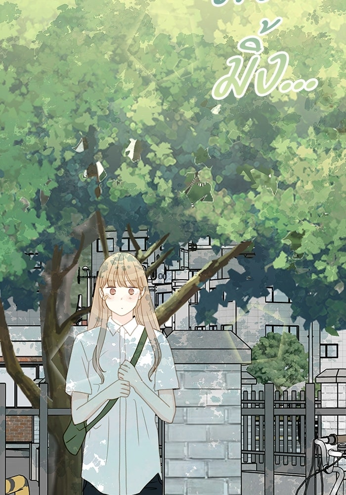 แว่วเสียงรักในฤดูร้อน (ฉบับปรับปรุง) - หน้า 55