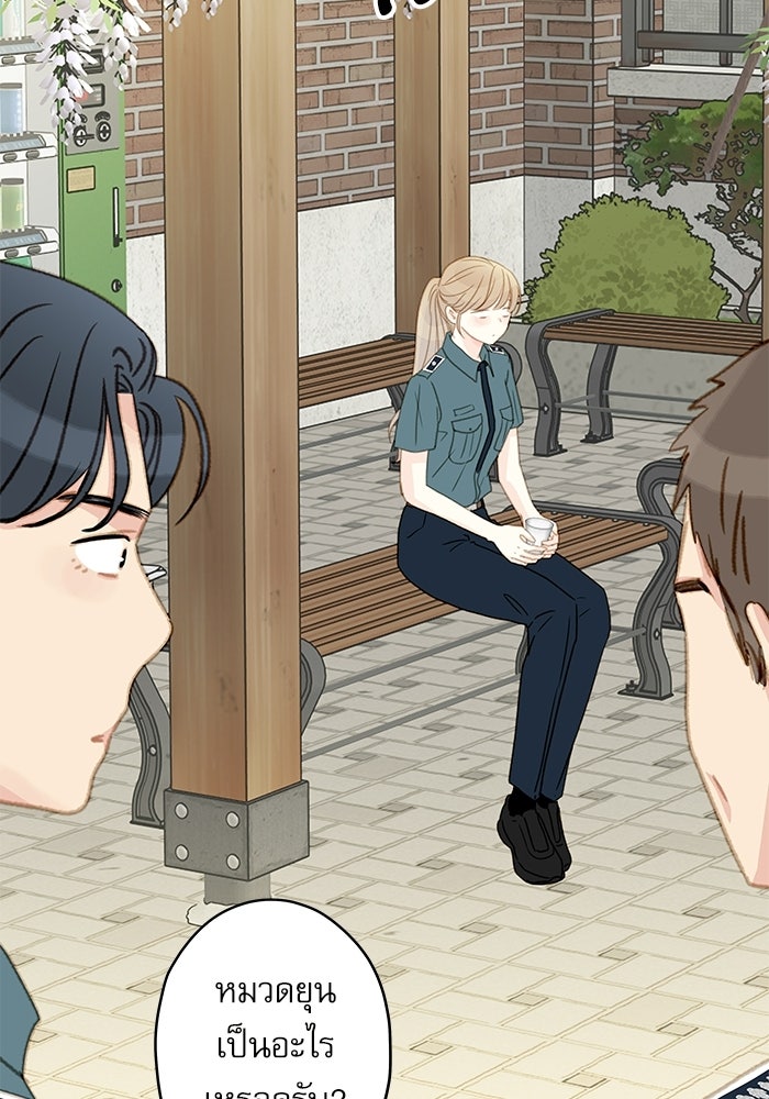 แว่วเสียงรักในฤดูร้อน (ฉบับปรับปรุง) - หน้า 70