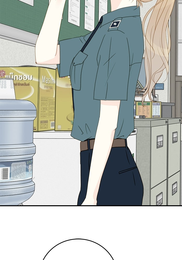 แว่วเสียงรักในฤดูร้อน (ฉบับปรับปรุง) - หน้า 87