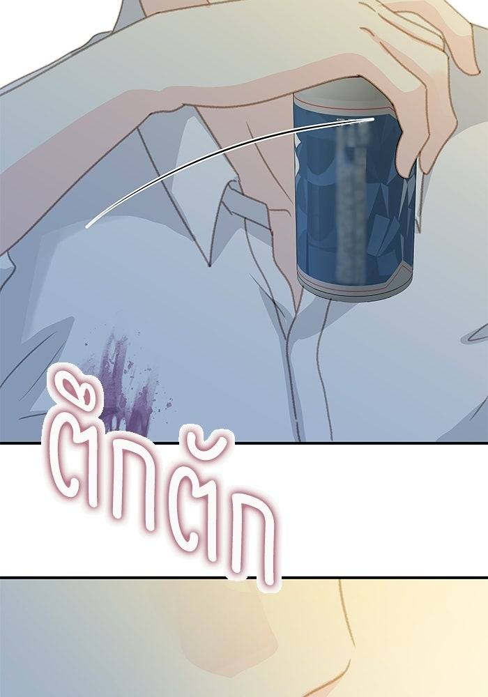 แว่วเสียงรักในฤดูร้อน (ฉบับปรับปรุง) - หน้า 101