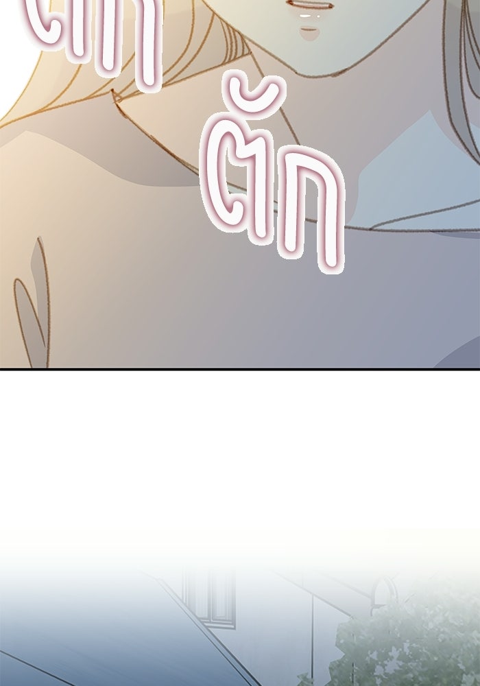 แว่วเสียงรักในฤดูร้อน (ฉบับปรับปรุง) - หน้า 103