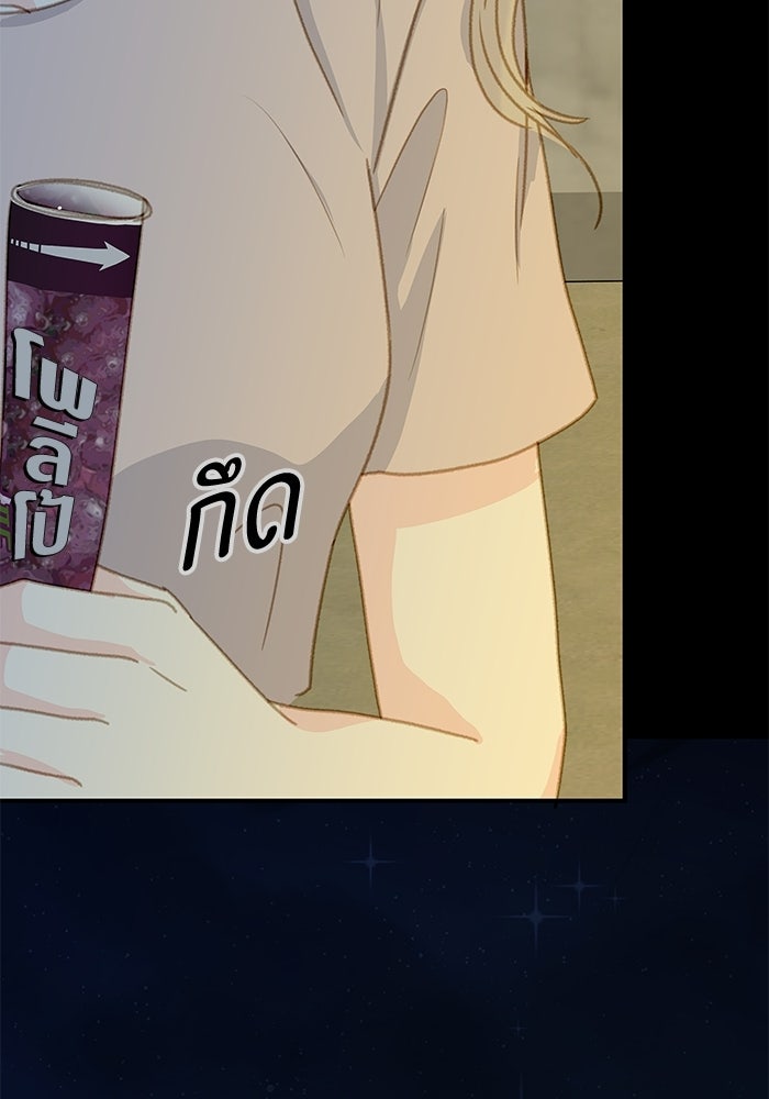 แว่วเสียงรักในฤดูร้อน (ฉบับปรับปรุง) - หน้า 107