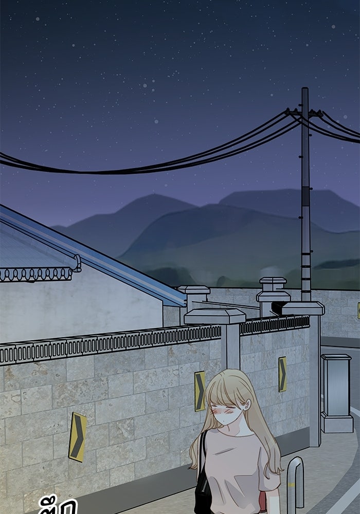 แว่วเสียงรักในฤดูร้อน (ฉบับปรับปรุง) - หน้า 17