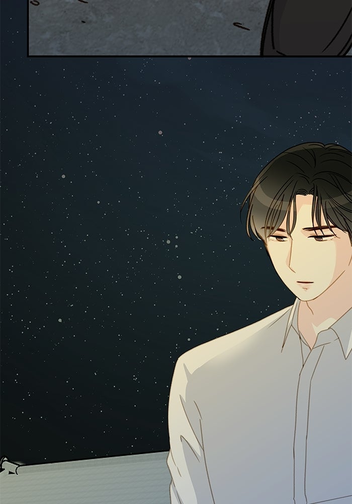 แว่วเสียงรักในฤดูร้อน (ฉบับปรับปรุง) - หน้า 26