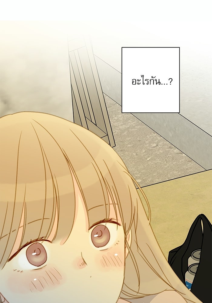 แว่วเสียงรักในฤดูร้อน (ฉบับปรับปรุง) - หน้า 30
