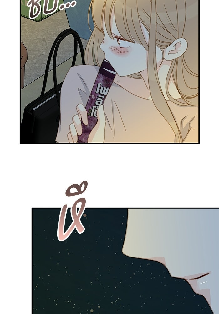 แว่วเสียงรักในฤดูร้อน (ฉบับปรับปรุง) - หน้า 49
