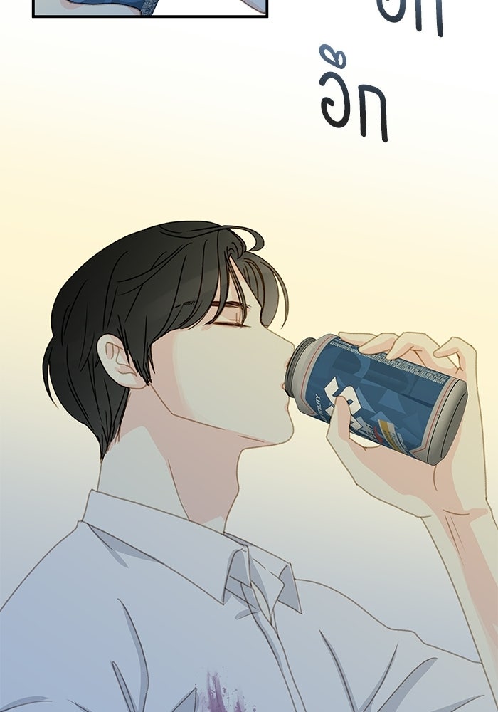 แว่วเสียงรักในฤดูร้อน (ฉบับปรับปรุง) - หน้า 84