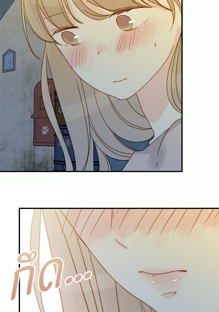 แว่วเสียงรักในฤดูร้อน (ฉบับปรับปรุง) - หน้า 10