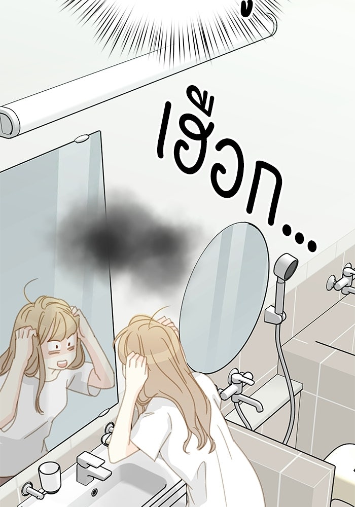 แว่วเสียงรักในฤดูร้อน (ฉบับปรับปรุง) - หน้า 112