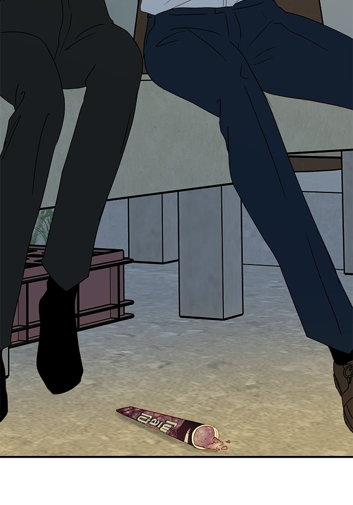 แว่วเสียงรักในฤดูร้อน (ฉบับปรับปรุง) - หน้า 28