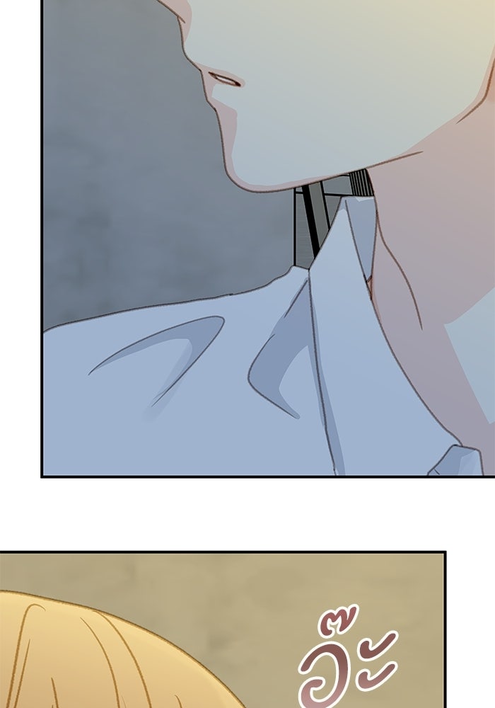 แว่วเสียงรักในฤดูร้อน (ฉบับปรับปรุง) - หน้า 4