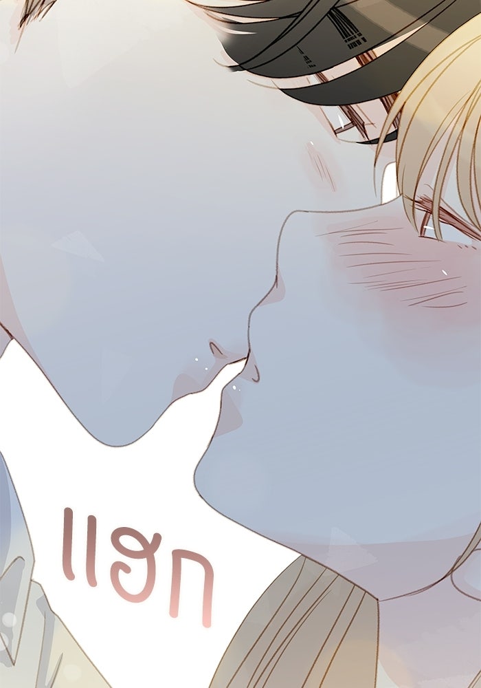 แว่วเสียงรักในฤดูร้อน (ฉบับปรับปรุง) - หน้า 42
