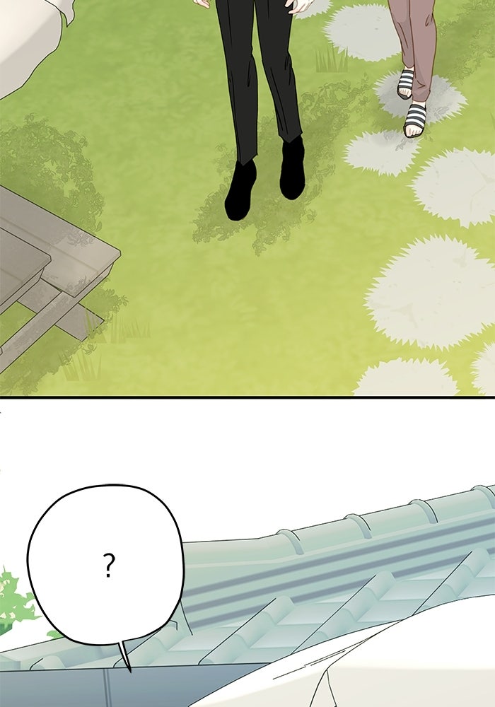 แว่วเสียงรักในฤดูร้อน (ฉบับปรับปรุง) - หน้า 82